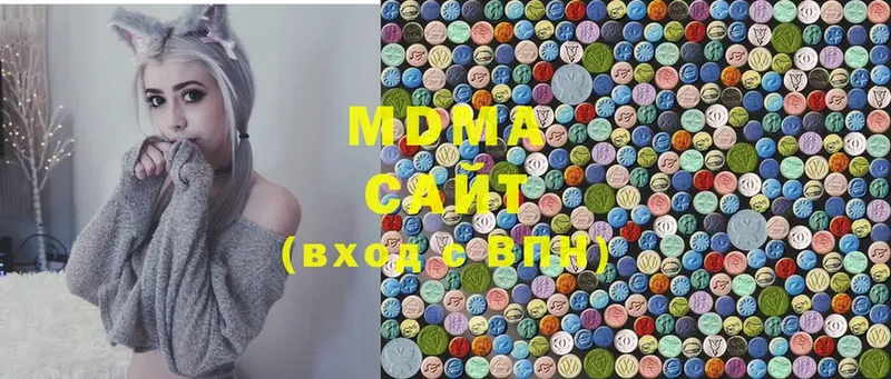 MDMA Molly Новошахтинск